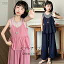 韓国子供服 女の子 セットアップ キッズ 夏服 ストライプベスト+キャミソール+ワイドパンツ キッズ服 ガールズ かわいい セットアップ ピンク ネイビー 誕生日 プレゼント 旅行 リゾート 夏着 撮影写真 120 3点セット 上下セット 子ども服
