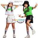【限定記念価格!】ダンス衣装 女の子 セットアップ hiphop 舞台 団体服 カジュアル系 上下セット キッズ ダンス衣装 ダンスウェア ヒップホップ 半袖T...