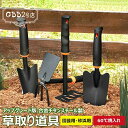 【限定記念価格!】草取り道具 根こそぎ 草刈りレーキ 草取り器 便利 雑草抜き 道具 雑草取り器具 片手鍬 菜園鍬 合金チタンスチール製 草削鍬 レーキ コンパクト耕作鍬 ガーデン 土起こし器 農機具 草抜き器具 2役松土&雑草取り グッズ 草抜き くわ 芝生 庭