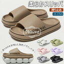 【限定記念価格!】スリッパ 室内 メンズ レディース バススリッパ 柔らかいEVA素材 滑り止め 速乾 ベランダ お風呂場 室内スリッパ バスルーム スリッパ ...
