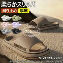 【限定記念価格!】スリッパ 室内 メンズ レディース バススリッパ 高級感 EVA素材 滑り止め 速乾 快適 ベランダ お風呂場 室内スリッパ バスルーム スリ...