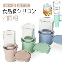 製氷機 冷蔵庫専用 シリコン 製氷器 中空 氷 取り出しやすい 蓋付き アイストレー 円筒形 2個セット 誕生日 家庭用 製氷皿 製氷皿 シリコンモールド 夏休...