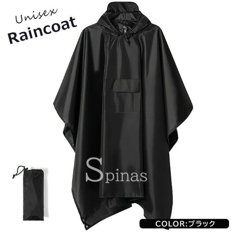収納袋付でコンパクトに持ち運べます ♪8色展開 レインウェア ポンチョ レインコート レインポンチョ メンズ レディース 自転車 多機能 グランドシート 防水 帽子 多機能 耐久性 雨具 フード付き カッパ バイク キャンプ ピクニック 通勤 通学 収納袋付き 非常用ポンチョ 防