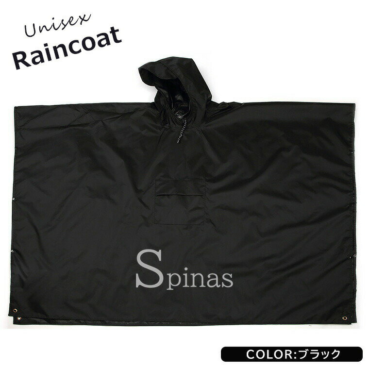 収納袋付でコンパクトに持ち運べます ♪8色展開 レインウェア ポンチョ レインコート レインポンチョ メンズ レディース 自転車 多機能 グランドシート 防水 帽子 多機能 耐久性 雨具 フード付き カッパ バイク キャンプ ピクニック 通勤 通学 収納袋付き 非常用ポンチョ 防