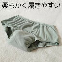 見た目は普通のパンツ やわらか吸水ショーツ ふわっと柔らかよく伸び 大きな吸収帯 ちょいもれ ちょい漏れ対策 失禁パンツ 女性用 レディース ショーツ パンツ ...