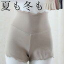 1年中履ける生地 やわらかく心地よい はらまきパンツ 腹巻付きパンツ ルームウェア ナイトレギンス 腹巻パンツ 腹巻付パンツ ハイウエスト 腹巻 腹巻付 インナ...
