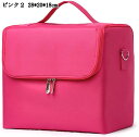 コスメ収納ボックス 折りたたみ式 ピンク 28x20x18cm メイクボックス ファスナー付き 手提げ ポータブル メイク用品入れ 携帯 耐湿 遮光 ギフト 贈...