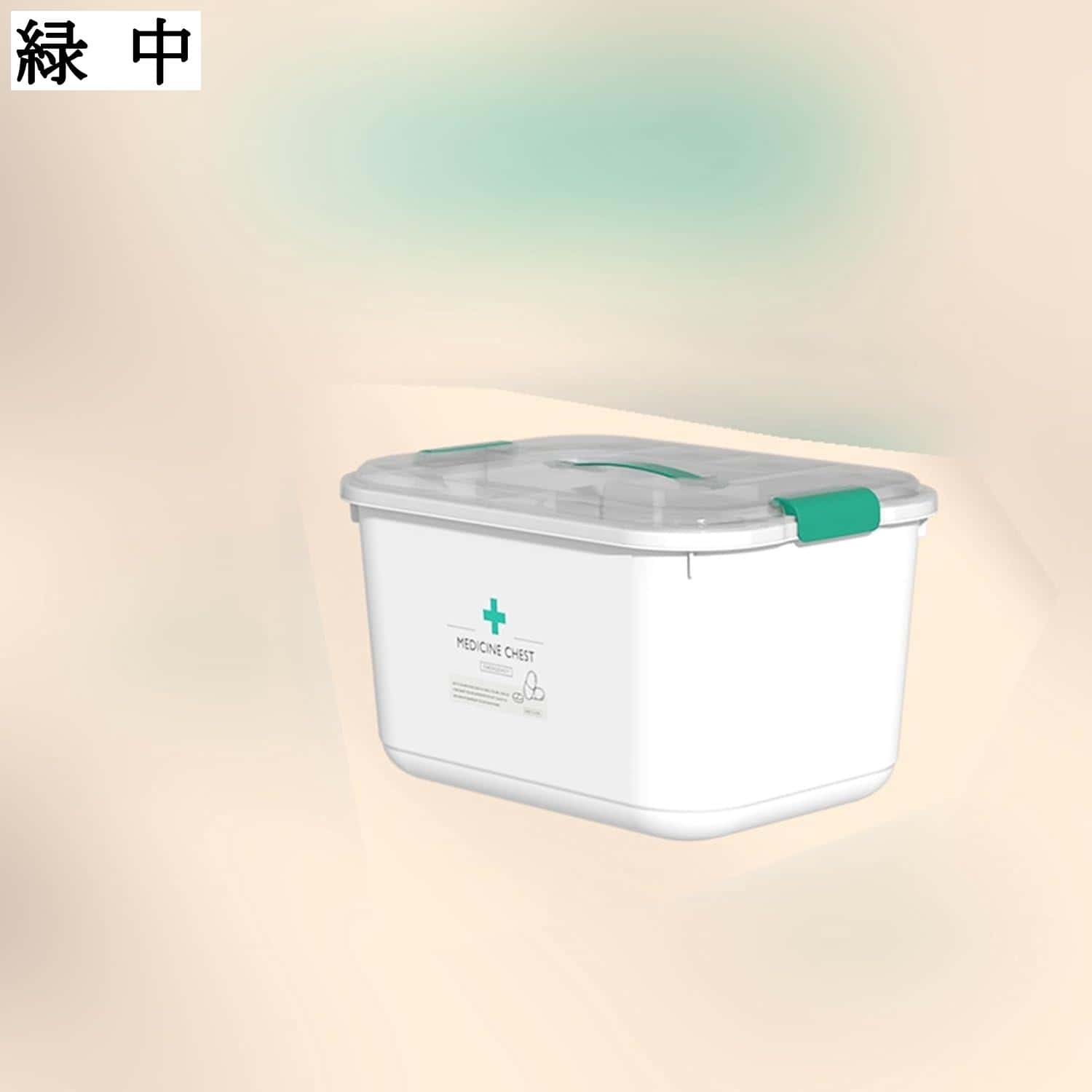 救急箱 透明蓋設計 取っ手付き 大容量 薬箱 医療箱 薬入れケース 錠剤入れ ピル くすり整理 携帯用ボックス 出張 常備薬 小物収納 軽量 耐湿 遮光 持ち運び 便利