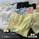 カーディガン 夏 羽織 羽織り レディース 半袖 長袖 リブニット vネック カーディガン 薄手 カーディガン エアコン uv 紫外線対策 ニットカーディガン UVカーディガン ニット トップス ショート丈 春 重ね着 通勤 オフィス 着回し シンプル 大人 冷房対策 送料無料 白 黒
