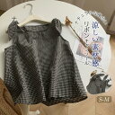 キャミソール レディース リボン チエック柄 トップス ノースリーブ インナー キャミ レイヤード クルーネック タンクトップ 重ね着 カジュアル ナチュラル 着回し 大人 春 夏 シンプル 大人 可愛い 涼しい 快適 薄手 大人 上品 リラックス 森ガール 送料無料
