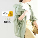 uvカット カーディガン パーカー シアー ジャケット 羽織り 夏 レディース 長袖 透け感 薄手 コート 春 紫外線対策 ゆったり 春 夏 トップス チュニック 重ね着 定番 通勤 エアコン 体型カバー 着痩せ 涼しい 日焼け止め 日焼け対策 冷房対策 カジュアル シンプル