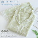 ガーゼ パジャマ レディース ルームウェア 夏 半袖 短パン ショートパンツ 花柄 総柄 レース 部屋着 セットアップ 2点セット 寝間着 寝巻き 上下セット 前開き 可愛い 大きいサイズ ダブルガーゼ 2重ガーゼ 綿100% ウエストゴム ガーゼコットン 柔らかい 送料無料