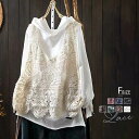 ニットベスト 透かし編み ベスト レイヤード 透け感 フリル レディース ニット 重ね着 ニットベスト 春夏 お洒落 シンプル プルオーバー カジュアル 上着 タンクトップ きれいめ ファッション トップス おしゃれ ナチュラル 通勤 着痩せ 通学 日常 黒 ママ ベージュ
