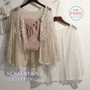 透かし編み 薄手 ニット カーディガン ジャケット uvカット 羽織り 夏 レディース 長袖 ミドル丈 コート 涼感 春 紫外線対策 ゆったり 春 夏 トップス 重ね着 ニットカーディガン 通勤 エアコン お洒落 長袖カーディガン 体型カバー 着痩せ 涼しい 冷房対策 カジュアル
