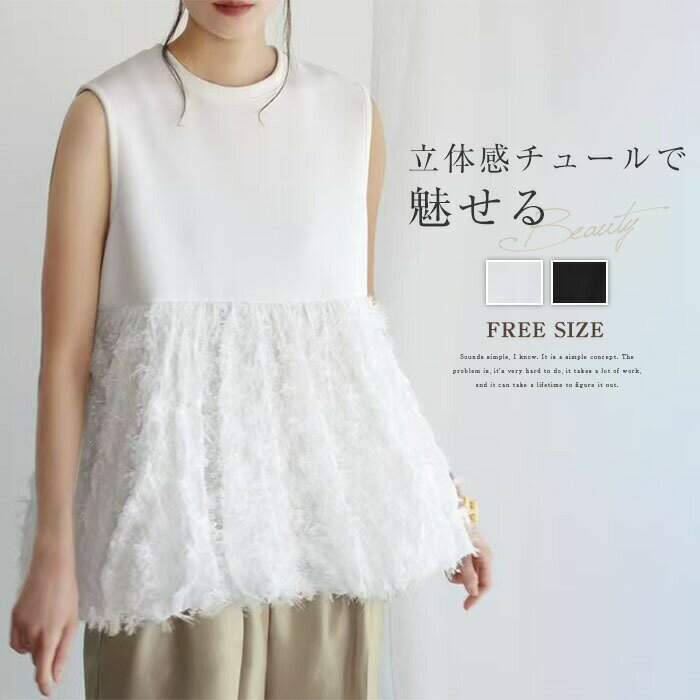 Tシャツ カットソー レディース トップス カットソー レースチュール切り替え カットソー 袖なし ラウンドネック プルオーバー ノースリーブ Tシャツ カットソー チュニック 夏服 秋服 春服 オシャレ きれいめ ブラック 黒 白(4)