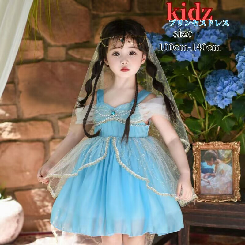プリンセス キッズ なりきり ワンピース こども 衣装 子供 女の子 ドレス コスプレ 衣装 ミニドレス お姫様 子どもドレス キッズワンピース ベビー 女の子 テーマパーク 可愛い お遊戯会 ハロウィン 女王 ピンク 紫