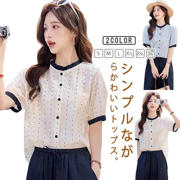 ¡ե桼Ź㤨֥֥饦  奢  ȥåץ 줤 եޥ 饦ɥͥå ä  ƥ ե꡼ Ⱦµ   ̵  襤  ե 뺧 20 30 40 Ż ̶ OL ץ ѡƥ 󼡲פβǤʤ1,561ߤˤʤޤ