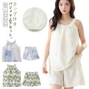 パジャマ セットアップ 夏用 カップ付き レディース ルームウエア タンクトップ 短パン 袖なし ショートパンツ 夏 上下セット 夏用パンツ 無地 ハーフパンツ ズボン ウエストゴム パジャマ 部屋着 寝間着 女性 婦人 大人