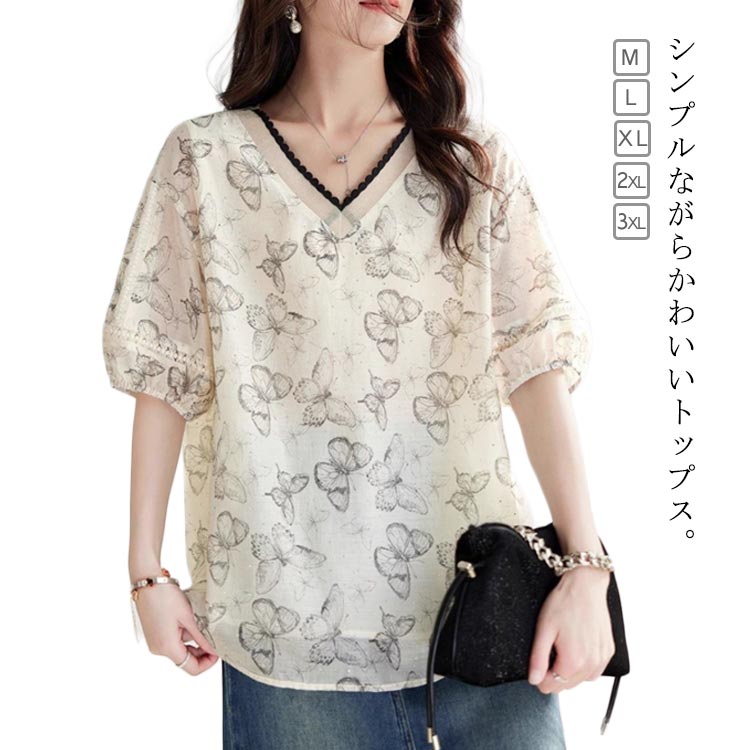 ¡ե桼Ź㤨40 Vͥå ǥ  奢   ֥饦 ä  ץ륪С ƥ  ̵ ץ 줤 ĳ եޥ  ե Ⱦµ 襤 30   20 Ż ̶ OL 뺧 ѡƥ 󼡲פβǤʤ1,227ߤˤʤޤ