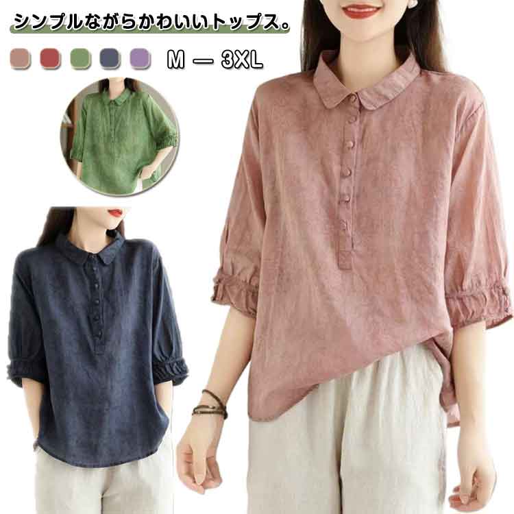 ¡ե桼Ź㤨֥ȥåץ    OL ʬµ ̵ ֥饦 ץ륪С ƥ ץ 襤  줤 ǥ ä եޥ ե 5ʬµ 奢 20 30 40   Ż ̶  뺧 ѡƥ 󼡲פβǤʤ1,385ߤˤʤޤ