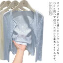 長袖 きれいめ ショート丈 カーディガン ノーカラー 無地 前開き 春 夏 春アウター シャツ シンプル トップス Vネック カーディガン おしゃれ 羽織り 春...