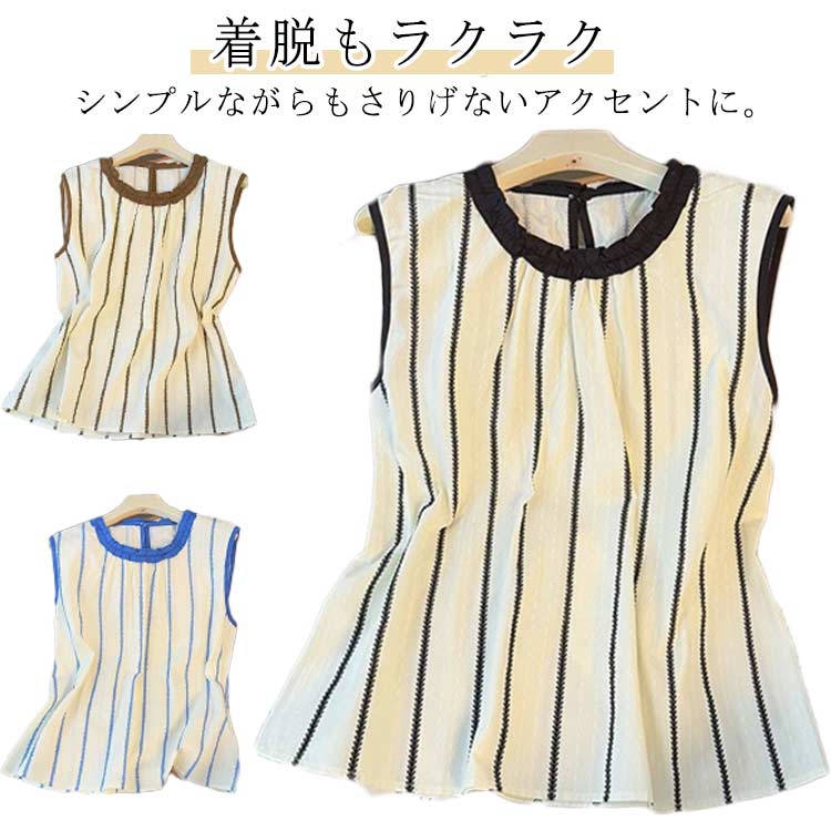 シャツ レディース トップス シャツ ブラウス ノースリーブ ストライプ クールネック タンクトップ プルーオーバー ゆったり きれいめ おしゃれ 夏 無地 シンプル 夏用 オフィス フォーマル 薄手 30代 20代 ブラウス 40代(4)