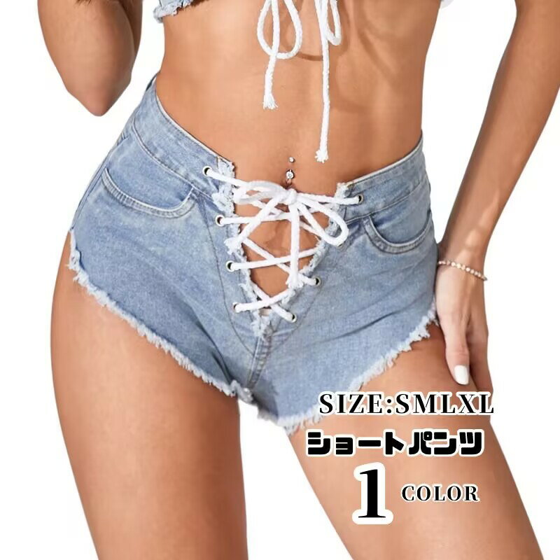 ショートパンツ デニム ホットパンツ ダンス衣装 セットアップ レディーストップス 極小ホットパンツ ポールダンス ジャズダンス 舞台ステージ クラブ セクシー クラッシュデニム マイクロミニ ショートパンツ セクシー ホットパンツ レディース