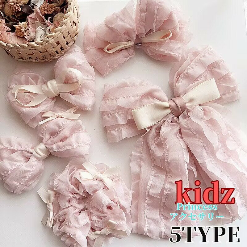 キッズ ヘアピン ヘアアクセサリー リボン ピンク 結婚式 ヘッドアクセ ヘッドアクセサリー ヘアアクセ..
