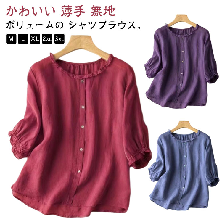 ¡ե桼Ź㤨֥֥饦 ǥ  ֥饦 ȥåץ ץ   ʬµ ֥饦 ä 襤 ƥ 30 5ʬµ 줤  եޥ ե 奢 20 ̵ 40 Ż ̶ ѡƥ 󼡲 ȥɥ OL 뺧פβǤʤ1,385ߤˤʤޤ