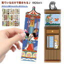 紙製 ブックマーク かわいい 栞 猫 ネコ ブックマーク ねこ 癒しグッズ 猫 可愛い 柄違いたっぷり30枚入り ブックマーカー しおり しおりセット メッセー...