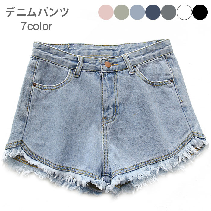 パンツ レディース デニムパンツ ショートパンツ 短パン ジーンズ マイクロミニ ホットパンツ デニムショーツ ボトムス フリンジ ハイウェスト ショート丈 春 夏 美脚 カジュアル ガーリー シンプル 新作