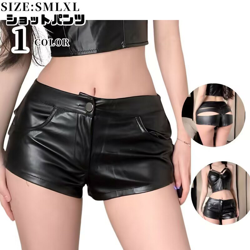 レザー ショートパンツ PU 合皮 ホットパンツ レディース ベルト付き 極小ホットパンツ クラッシュフェイクレザーショートパンツ ショートパンツ フェイクレザー セクシー ホットパンツ レディース 短パン ブラック