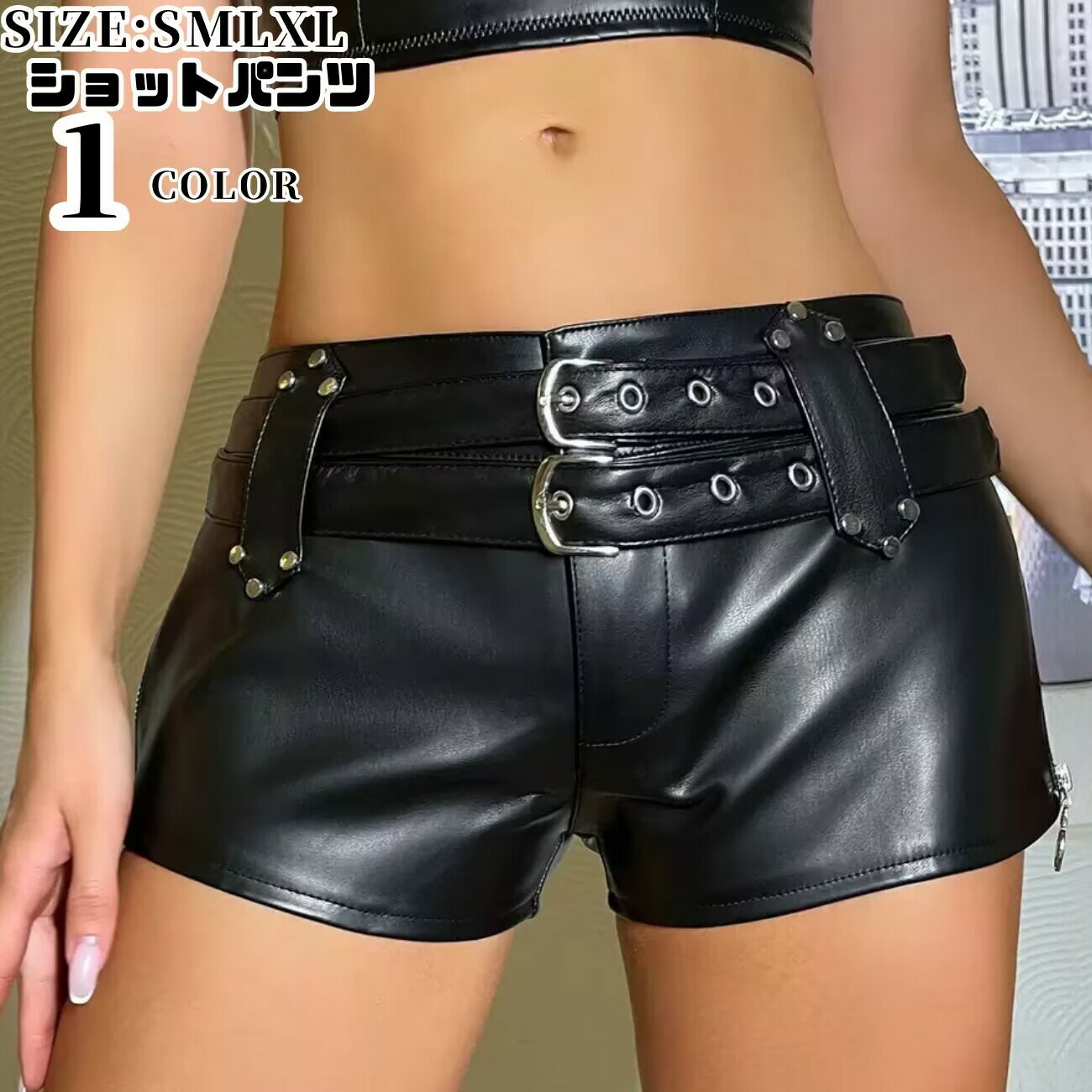 レザー ショートパンツ PU 合皮 ホットパンツ レディース ベルト付き 極小ホットパンツ クラッシュフェイクレザーショートパンツ ショートパンツ フェイクレザー セクシー ホットパンツ レディース 短パン ブラック