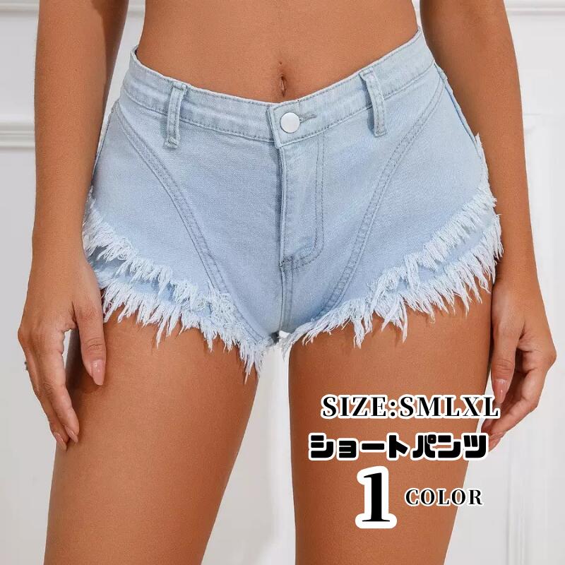 ショートパンツ デニム ホットパンツ レディース 夜店DS公演 極小ホットパンツ クラッシュデニム マイクロミニ ショートパンツ セクシー ホットパンツ レディース