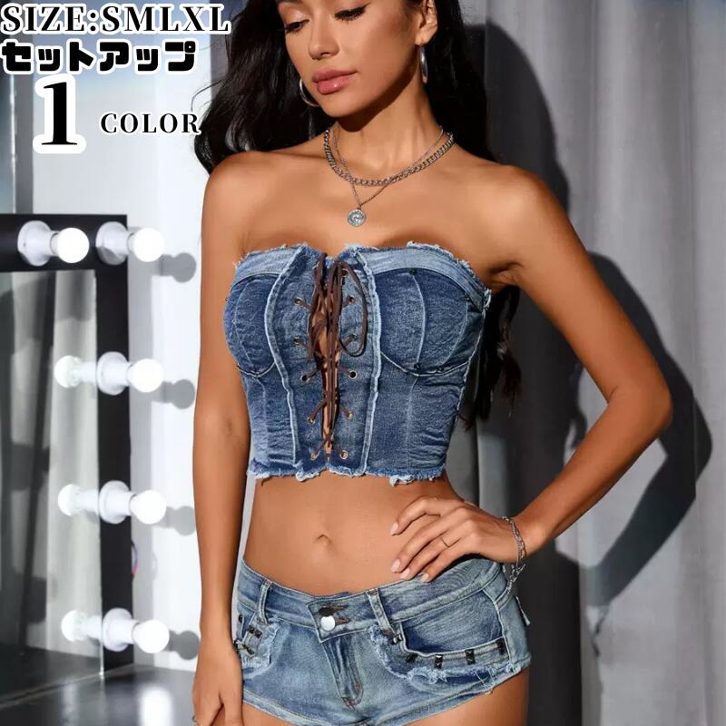 ショートパンツ デニム ホットパンツ ダンス衣装 セットアップ レディーストップス 極小ホットパンツ ポールダンス ジャズダンス 舞台ステージ クラブ セクシー クラッシュデニム マイクロミニ ショートパンツ セクシー ホットパンツ レディース