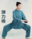 男女兼用 2color ウェア/七分袖 上着/パンツ/武術表演服 太極拳服 サテン 演舞チャイナ服 ラッピング カンフーパンツ コスプレ 衣装 発表会 スポーツ...