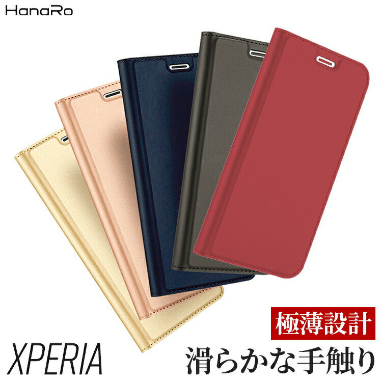 Rakuten - Xperia 10 V ケース Xperia 10 IV Xperia Ace III Xperia 5 III 手帳型 カバー スマホケース スマホカバー | 携帯カバー 携帯ケース スマホ android アンドロイド エクスペリア カード収納 手帳型スマホケ