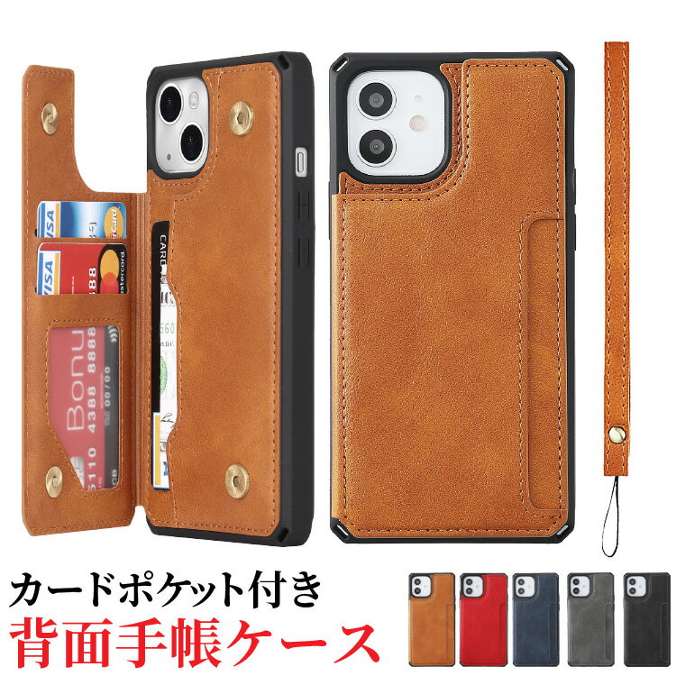 Rakuten - iPhone14 ケース iPhone 14Pro 14Plus 14ProMax ケース iPhone13 ケース SE 第3世代 13 pro mini promax ケース 背面 iPhone12 手帳型 iPhone11 iPhone SE2 手帳型ケース iPhone11pro スマホケース iPhoneSE2 iphoneケース | se3 スマホカバー