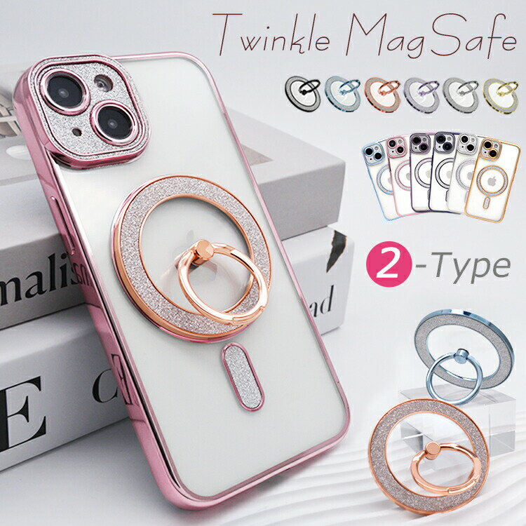 Rakuten - 【キラキラ高級感】iPhone17 ケース MagSafe対応 iPhone17e ケース iPhone16e iPhone16 ケース iPhone14 iPhone15 ケース クリア iPhone12 iPhone13 ケース iPhone17 Pro Max Air ケース リング付き iPhoneケース スマホケース カバー かわいい 韓国
