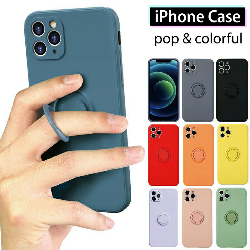 Rakuten - 大人かわいい iPhoneケース リング付き iPhone17ケース 16e 17Pro 16 15 15Pro 14pro 13mini iPhone12 12Pro 12mini ケース カバー シリコン くすみカラー iphone 17 ケース ring