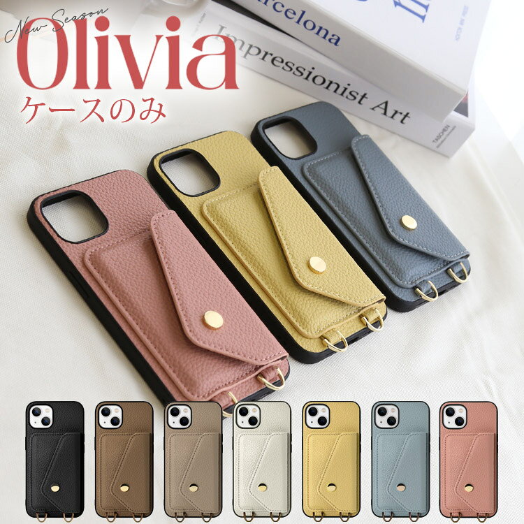 Rakuten - iPhone14 ケース iPhone15 ケース iPhoneケース iPhone13 iPhone12 カード収納 iPhone14 pro max iphone15 promax iPhone14 plus 背面収納 韓国 かわいい おしゃれ シンプル スリム 軽い 軽量 薄型 カードポケット