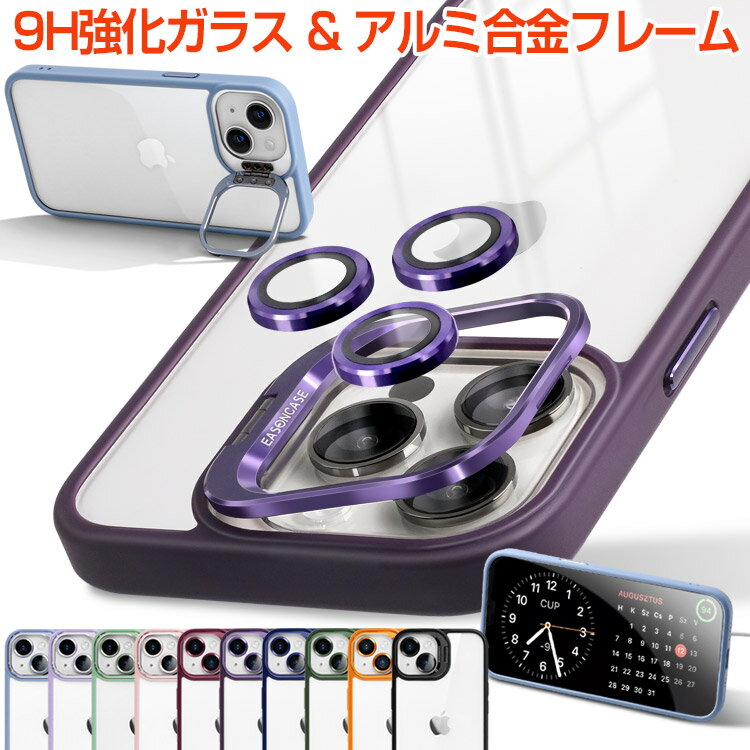 Rakuten - iPhone 14 ケース 【9H強化ガラス レンズフィルム付き】 iPhone15 ケース iPhoneケース iPhone13 iPhone12 iphone15 pro max カバー iPhone14 promax iPhone 15 plus iphone13 iphone12 韓国 カメラフィルム スタンド カメラ保護