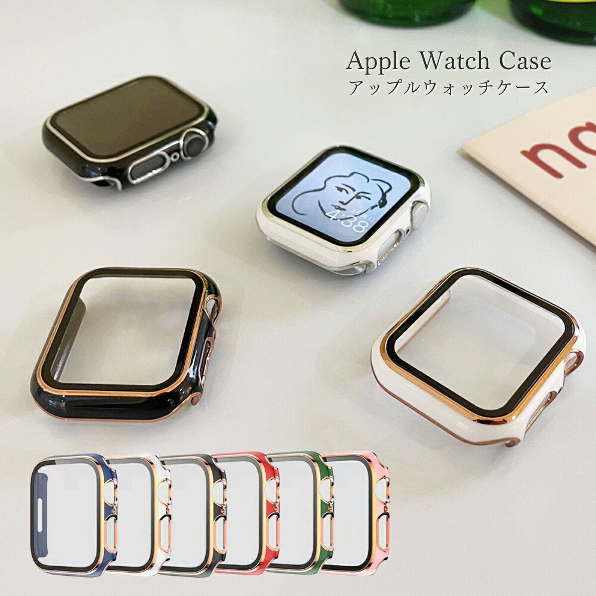 Rakuten - アップルウォッチ ケース apple watch 8 7 SE ケース キラキラ 画面保護 Apple Watch 韓国 かわいい おしゃれ シンプル おしゃれ ゴールド エレガント クラシック かっこいい 画面保護一体型 41 45 40 44