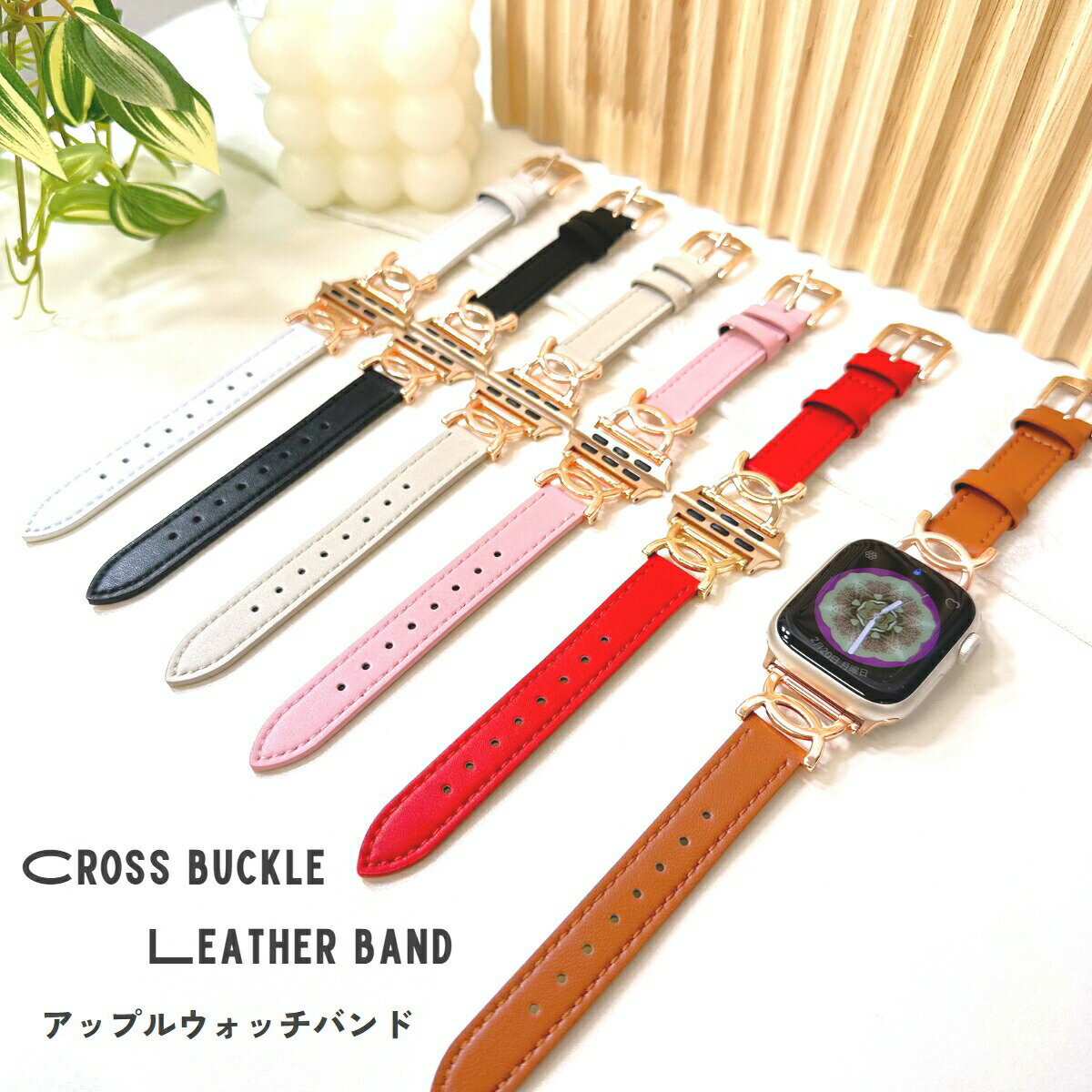 Rakuten - アップルウォッチ バンド apple watch 8 7 SE Apple Watch アップルウォッチバンド apple watch8 7 韓国 大人かわいい おしゃれ ベルト レザー かわいい Apple Watch SE ステンレス おしゃれ エレガント 41 40 38