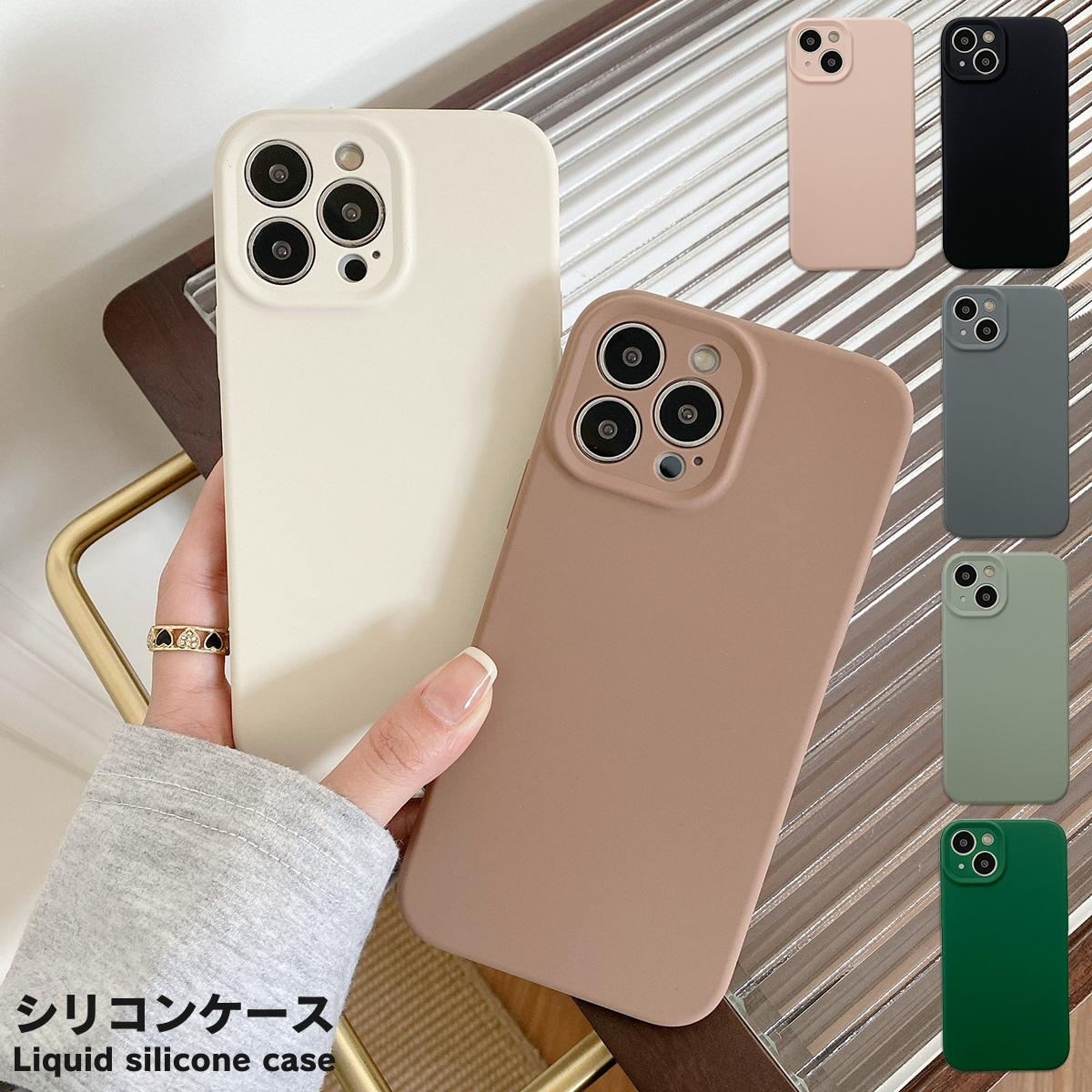 Rakuten - iPhone13 ケース iPhone13 Pro ケース iPhone13ProMax ケース iPhone12 ケース iPhone12ProMax スマホケース 韓国 マット かわいい おしゃれ 頑丈 厚め 耐衝撃 シリコンケース 大人 可愛い モノトーン モダン