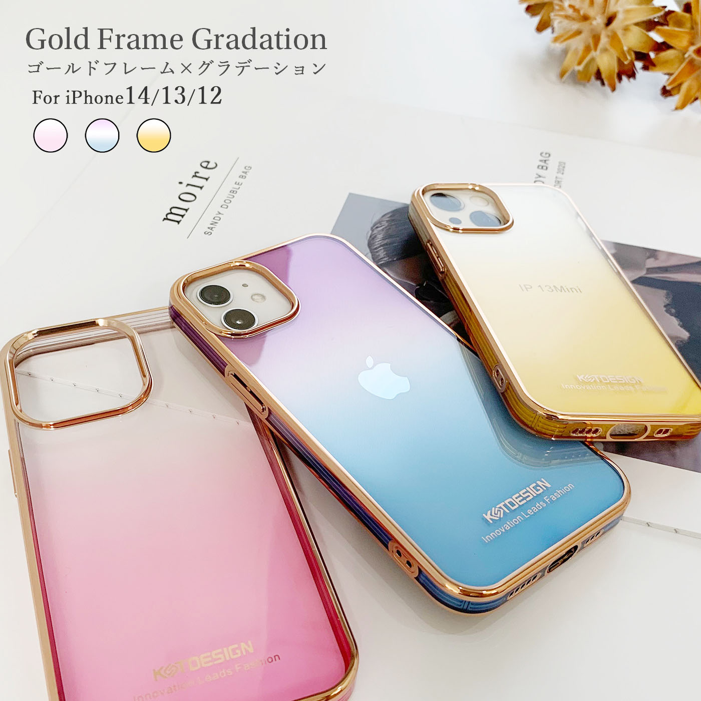 Rakuten - iPhone14 ケース iPhone13 ケース iPhone12 ケース iPhone13 mini ケース iPhone13ProMax ケース スマホケース 韓国 クリア レインボー おしゃれ かわいい グラデーション 薄い 透明 大人可愛い ゴールド フレーム