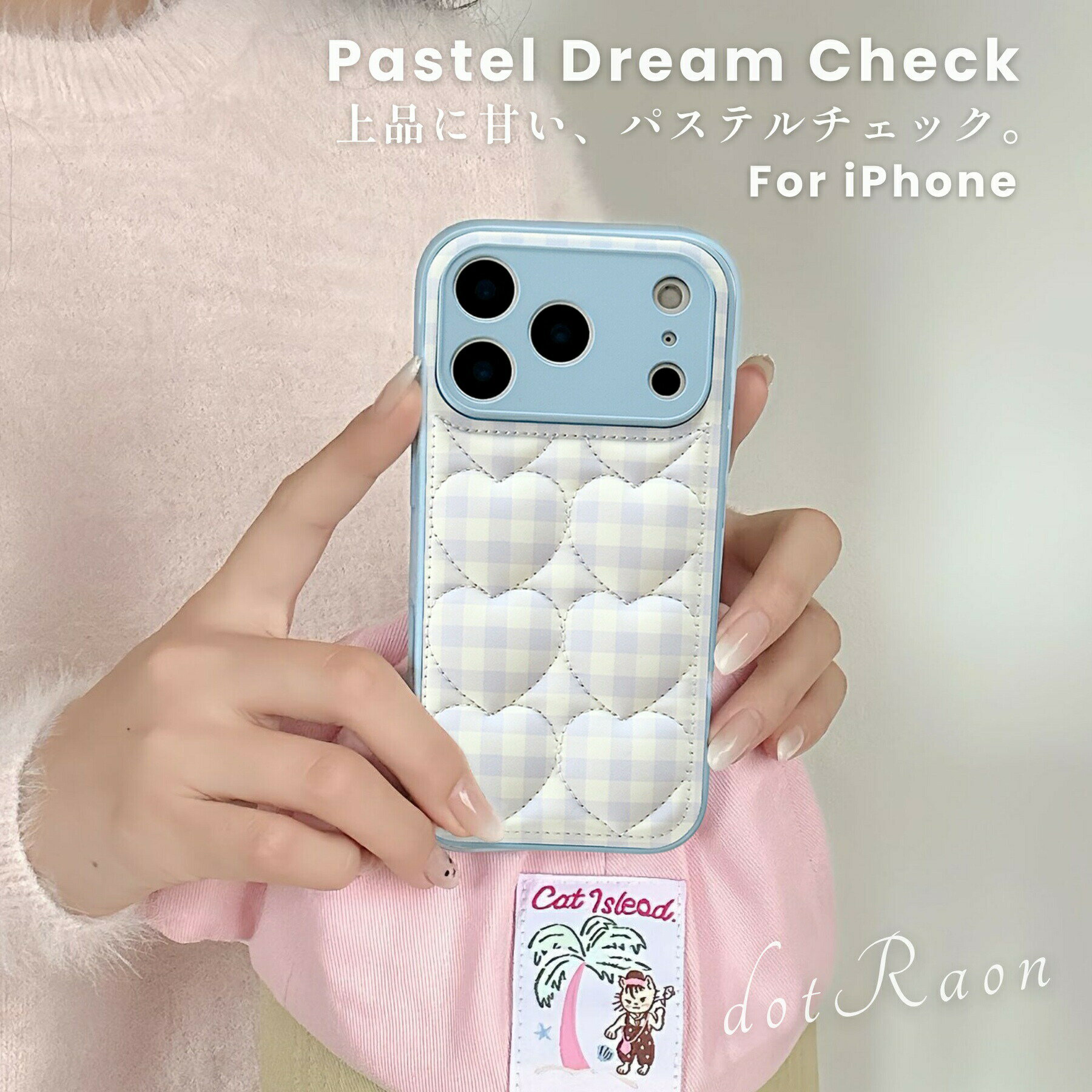 Rakuten - iPhone17 ケース iPhone17Pro ケース iPhone16 ケース iPhone15 ケース Air キルティング スマホケース 韓国 iPhoneケース かわいい おしゃれ レザー 大人かわいい チェック なみなみ ハート 耐衝撃 カメラカバー カメラ保護