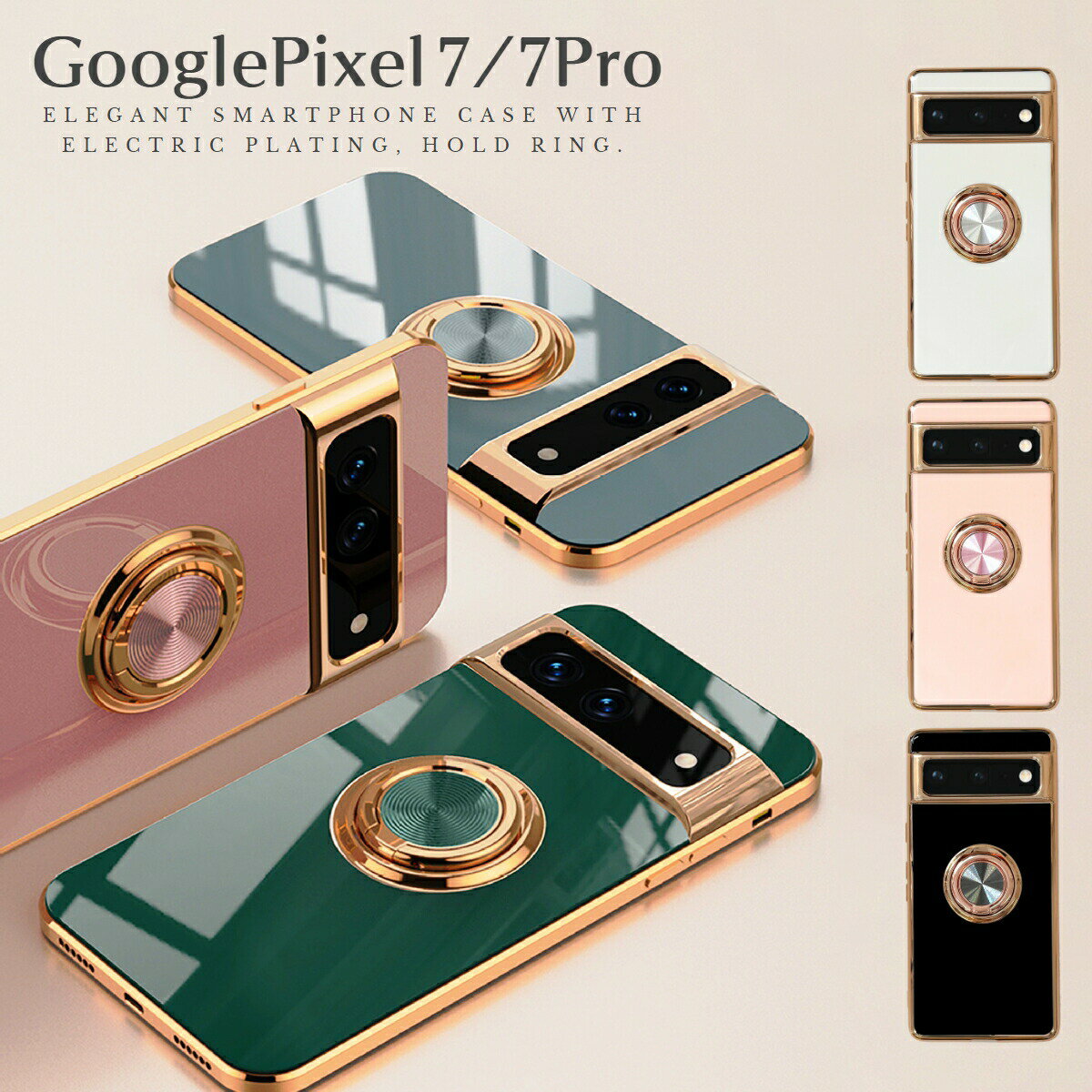 Rakuten - Google Pixel7 ケース Pixel 7 Pro ケース Pixel7Pro ケース 7pro ピクセル7 ピクセル7プロ 韓国 おしゃれ 大人かわいい 可愛い メンズ スマホリング ストラップホール TPU 回転 スタンド グーグル ピクセル スマホ リング付き