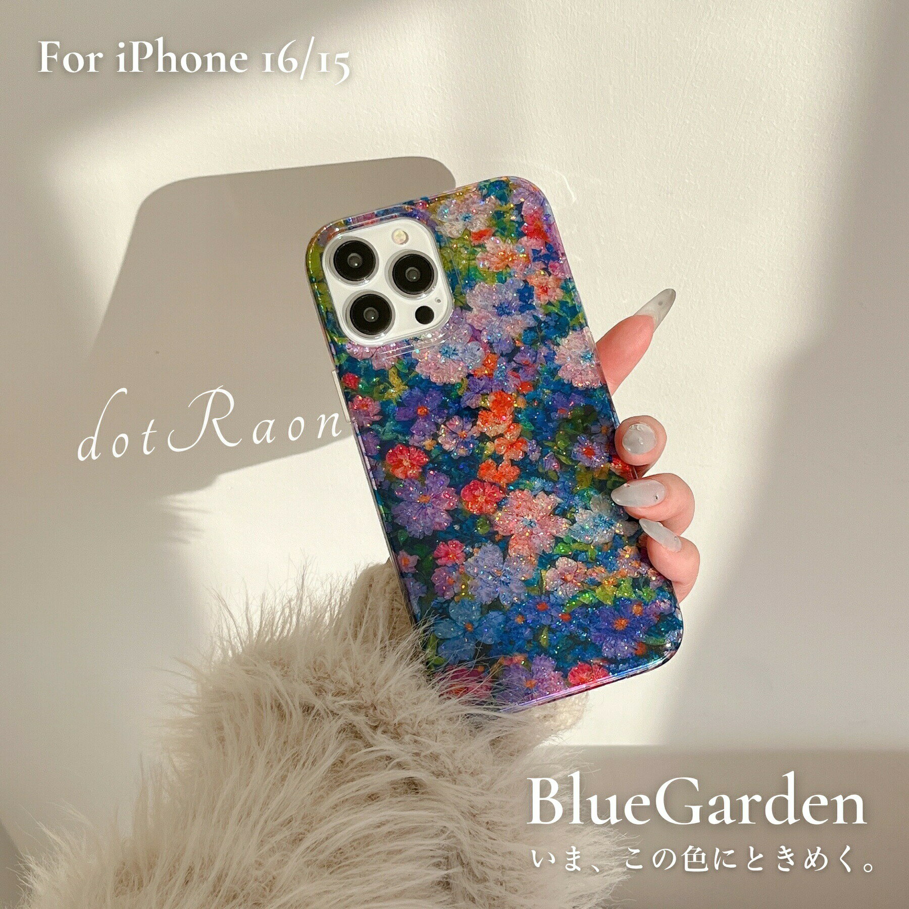 Rakuten - iPhone17 ケース iPhone16 ケース iPhone14 ケース iPhone13 ケース かわいい キラキラ クリア ラメ 花 花柄 フラワー ブルー 青 韓国 iPhoneケース おしゃれ 大人かわいい 可愛い 大人 女子 スマホケース