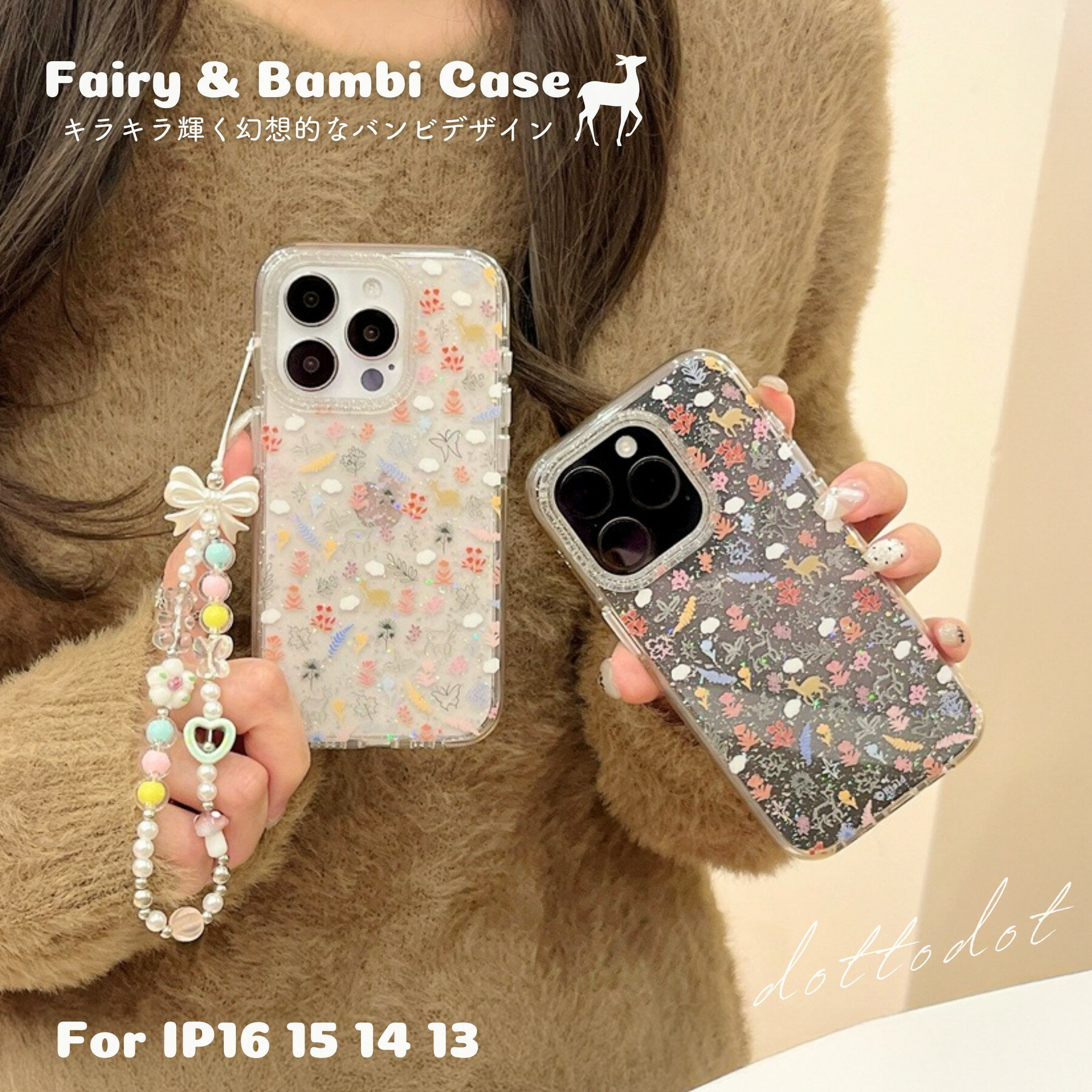 Rakuten - iPhone16 ケース iPhone15 ケース iPhone14 ケース iPhone13 ケース ストラップ付き 韓国 かわいい クリア ラメ iPhoneケース おしゃれ 大人かわいい 可愛い 大人 女子 バンビ スマホケース